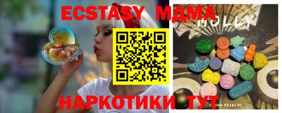 ПСИЛОЦИБИНОВЫЕ ГРИБЫ Кингисепп