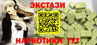 ПСИЛОЦИБИНОВЫЕ ГРИБЫ Кингисепп