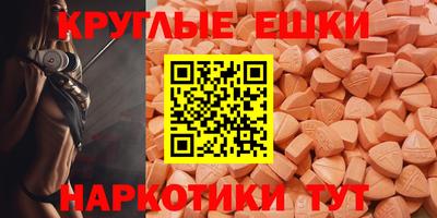 ПСИЛОЦИБИНОВЫЕ ГРИБЫ Кингисепп