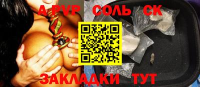 первитин Кинель