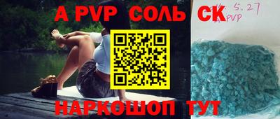 крисы Балашиха