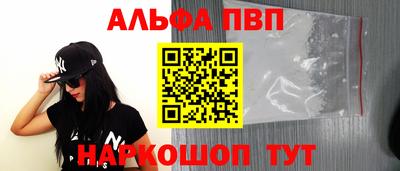 первитин Кинель