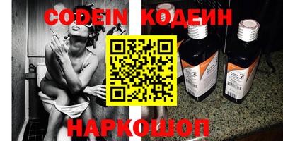 первитин Кинель