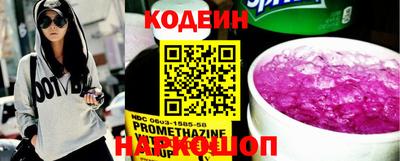 первитин Кинель