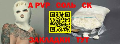 мефедрон VHQ Кимры
