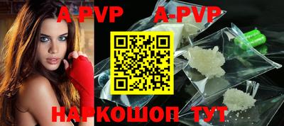 марки nbome Абакан
