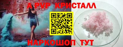 наркотики Апшеронск