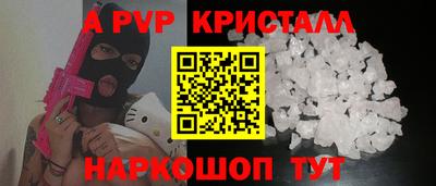 марки nbome Абакан