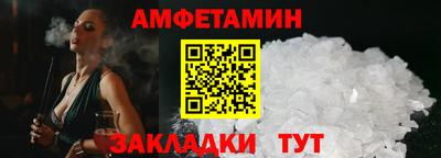 метамфетамин Апрелевка