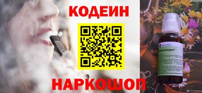 кокаин перу Азнакаево