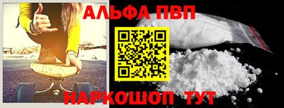 соль курить ск Балаково