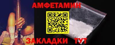 марки nbome Абакан