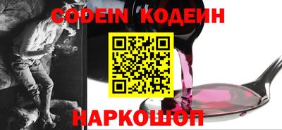 кокаин перу Абинск