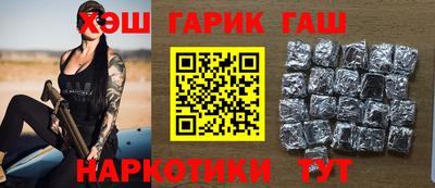 соль курить ск Балаково