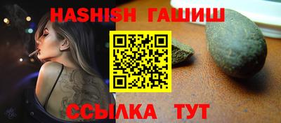 соль курить ск Балаково