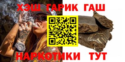 соль курить ск Балаково