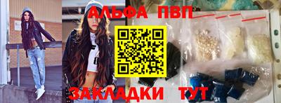 крисы Балашиха