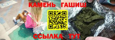 соль курить ск Балаково