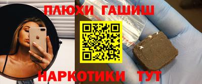 марки nbome Абакан