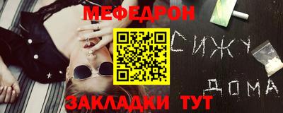 первитин Кинель