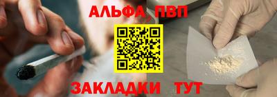 соль курить ск Балаково