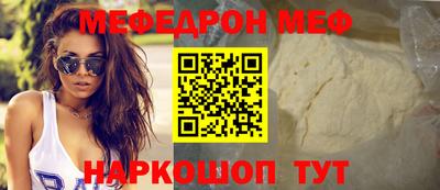 мефедрон VHQ Кимры