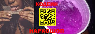 первитин Кинель