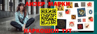 кокаин перу Абинск