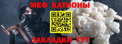 марки nbome Абакан