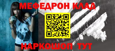 крисы Балашиха