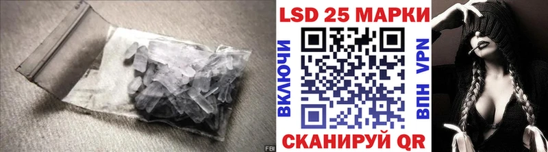 Лсд 25 экстази кислота  Купить  Энгельс 