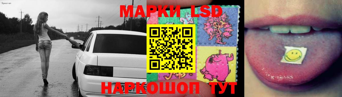 LSD-25 экстази кислота  LSD-25 экстази ecstasy  Энгельс 