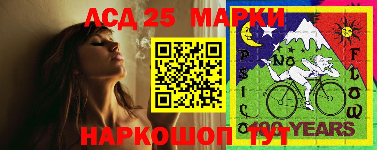 ЛСД экстази ecstasy Энгельс