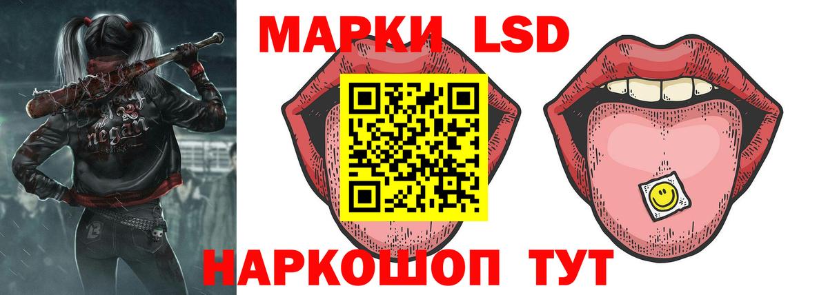 Лсд 25 экстази ecstasy  Вход с VPN  Энгельс 