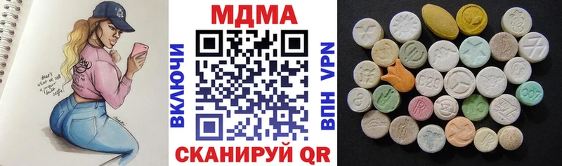 Купить где  Энгельс  MDMA crystal 