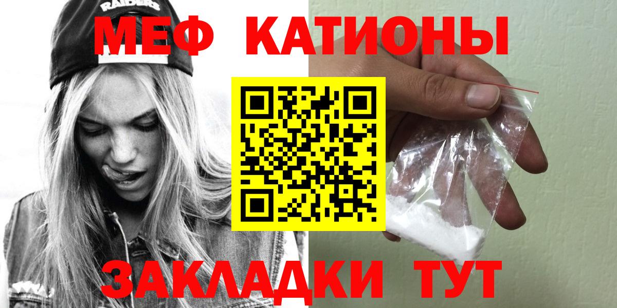 МЕФ  Энгельс