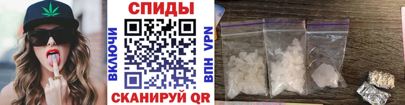 Метамфетамин пудра  Купить  Энгельс 