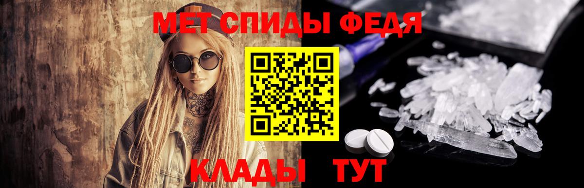 Первитин Methamphetamine Энгельс