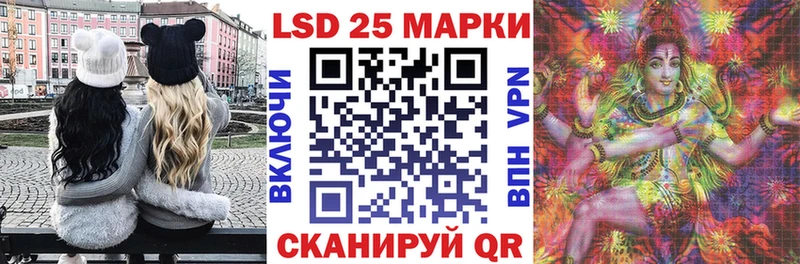Марки NBOMe 1,8мг  Купить закладки  Энгельс 