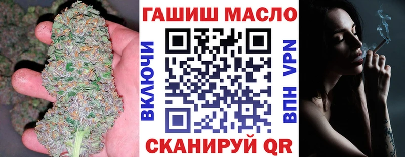 ТГК вейп  Купить закладки  Энгельс 