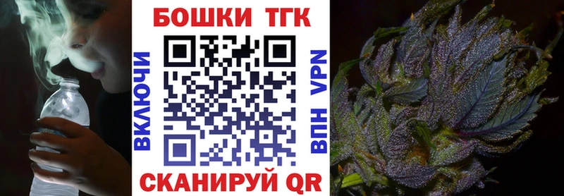 Купить закладки  Энгельс  Канабис планчик 