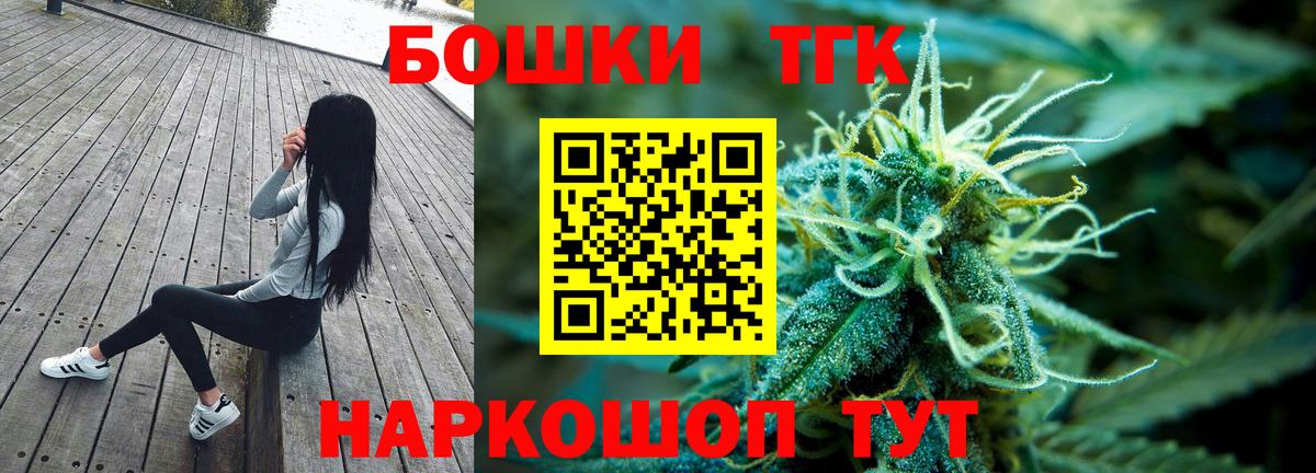 Энгельс  Бошки марихуана AK-47  Вход с VPN  МАРИХУАНА Bruce Banner  МАРИХУАНА Ganja 
