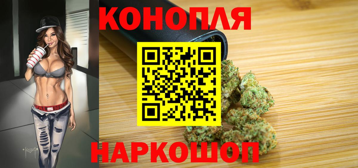 Каннабис VHQ Энгельс
