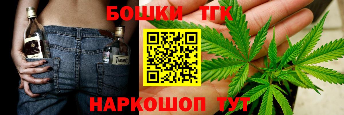 МАРИХУАНА индика  Вход с VPN  Марихуана AK-47  Энгельс 