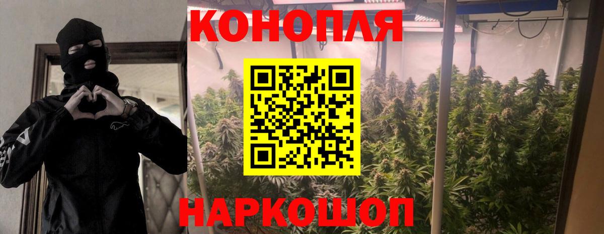 Каннабис VHQ Энгельс